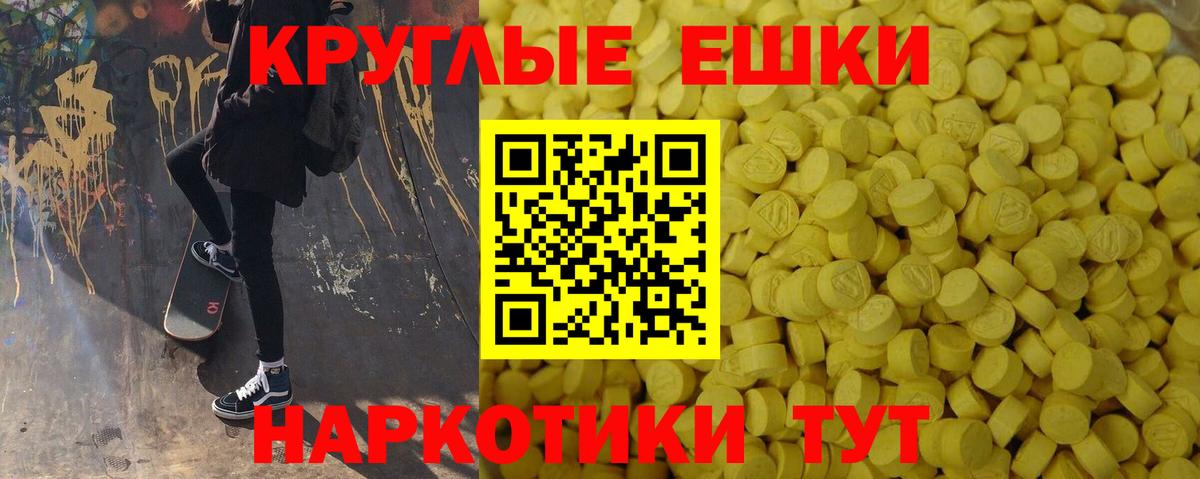 Богородицк  ЭКСТАЗИ диски  Вход с VPN  Экстази XTC 