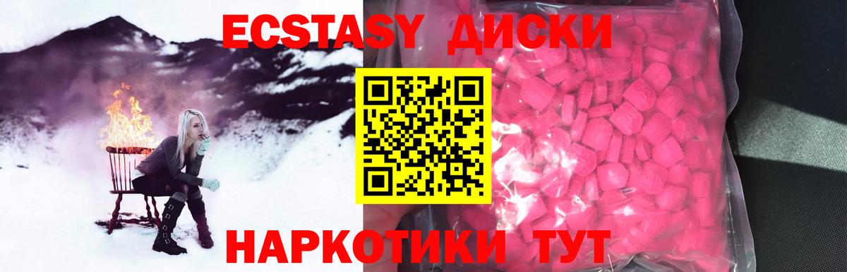 Амфетамин Богородицк