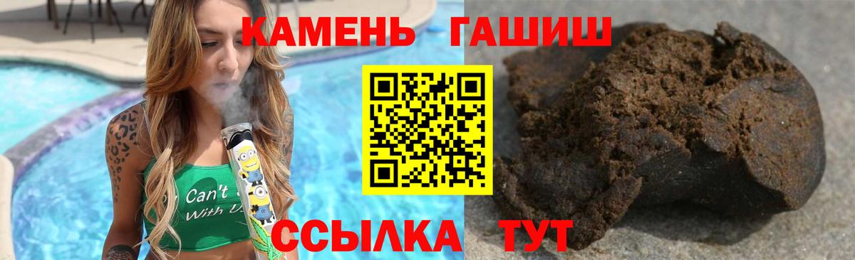 Гашиш Ice-O-Lator  купить наркотики цена  Богородицк  Гашиш ice o lator  Вход с VPN 
