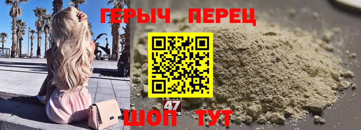 Героин афганец  Героин  Богородицк  Вход с VPN 