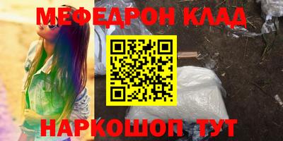 марихуана Ачхой-Мартан