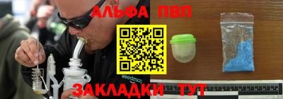альфа пвп Аша