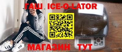 альфа пвп Аша