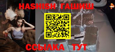 альфа пвп Аша