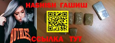 альфа пвп Аша