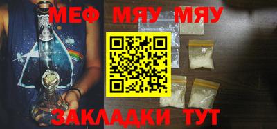 марихуана Ачхой-Мартан