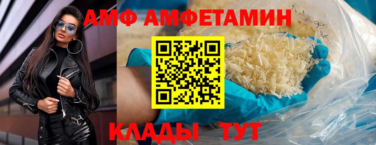 Метамфетамин кристалл Богородицк