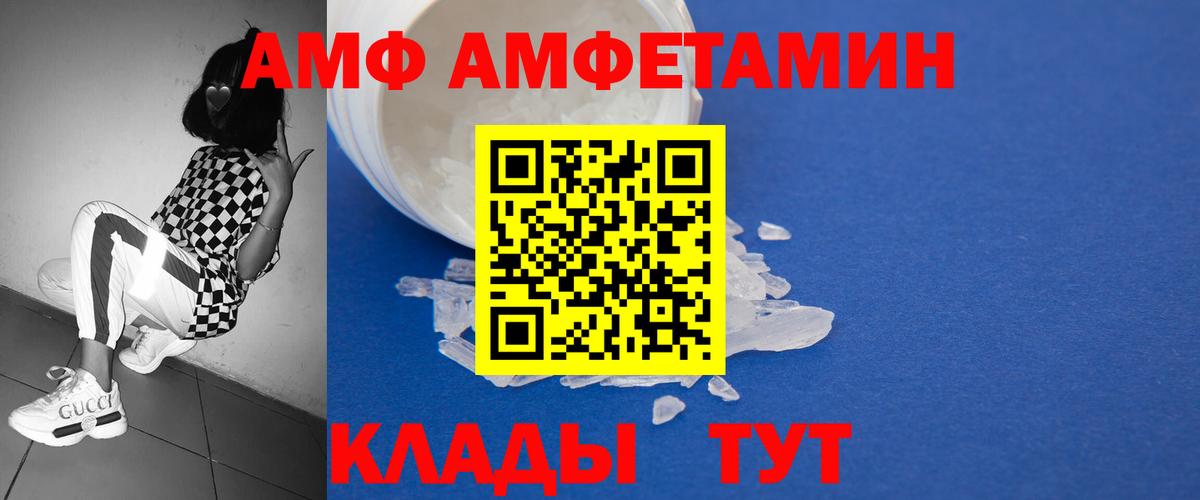 Первитин винт  Вход с VPN  Богородицк 