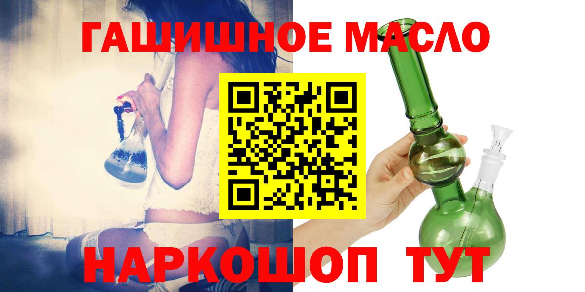 Дистиллят ТГК жижа Богородицк