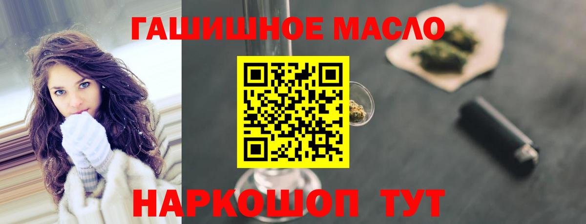 ТГК вейп  Вход с VPN  где купить   Богородицк  ТГК Wax 