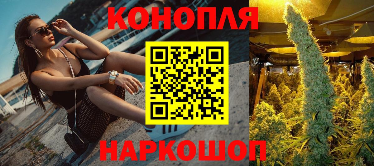 Конопля планчик  Бошки марихуана конопля  Каннабис конопля  Бошки марихуана White Widow  Богородицк  Вход с VPN 